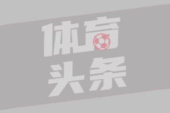 青训体系如何塑造赛场优势？西班牙新生代阵容崛起，连续淘汰葡萄牙法国两大豪强
